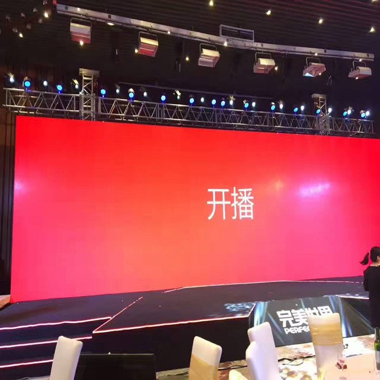 冕宁P1.8室内全彩显示屏